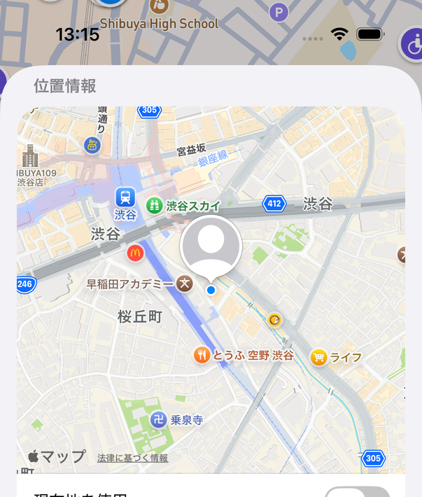 登録画面の地図にピンを置いたところ